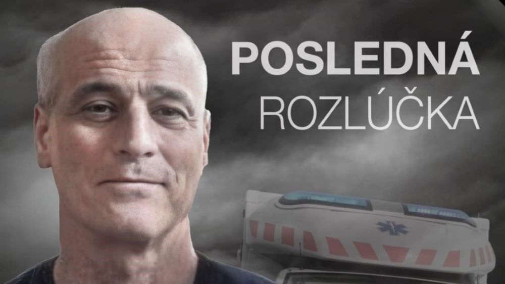 Posledné rozlúčka